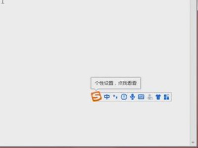 电脑键盘书名号怎么打出来第3步
