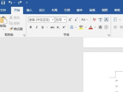 如何设置页脚每一页都不同第1步
