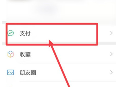 24小时到账怎么追回自己的钱第1步