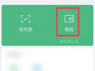 24小时到账怎么追回自己的钱第2步