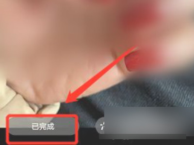 微信查看原图怎么弄第3步