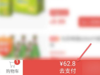 多多买菜怎么自提第3步