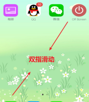 屏幕上的时间没了怎么弄出来第2步