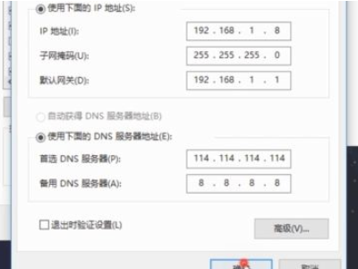 电脑无线网显示感叹号第5步