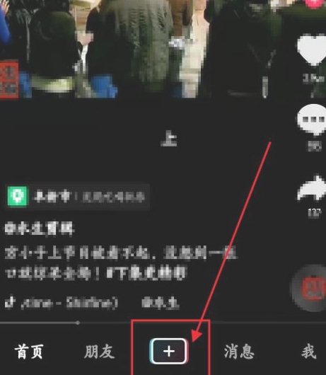 新手怎么开直播第1步