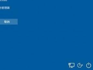 电脑重启键是哪个键第2步