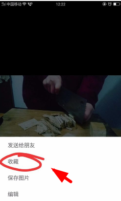 微信群文件过期怎么恢复正常第2步