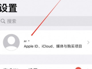 怎么重设apple ID密码第1步
