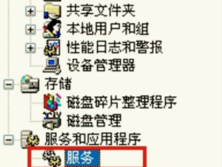 此计算机上没有运行windows无线服务第2步