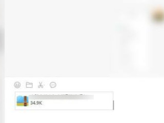 文件夹怎么发送到微信第5步