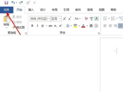 电脑卡了文件没保存怎么办第1步