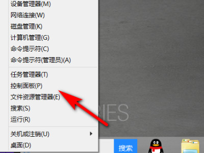 电脑桌面横向怎么调回第1步