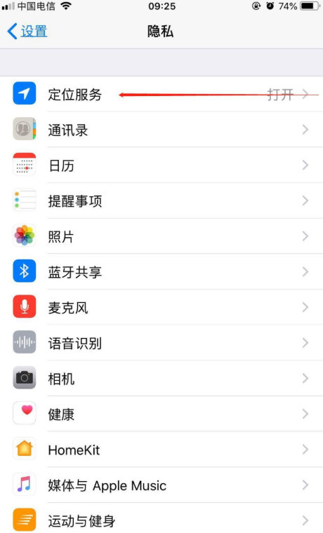 重要地点为什么删除不了第2步