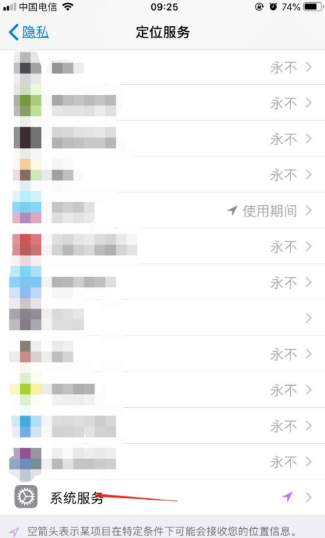 重要地点为什么删除不了第3步