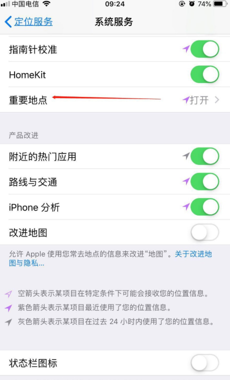 重要地点为什么删除不了第4步