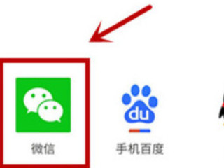 群聊不显示该聊天怎么设置回来第1步