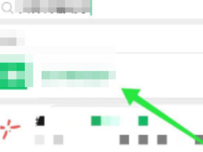 群聊不显示该聊天怎么设置回来第3步