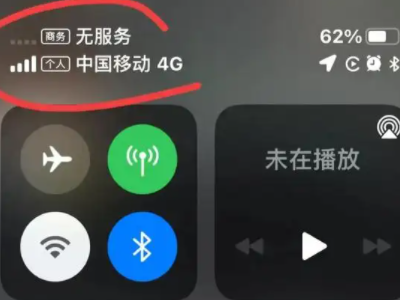 手机卡打不出去电话是怎么回事第2步