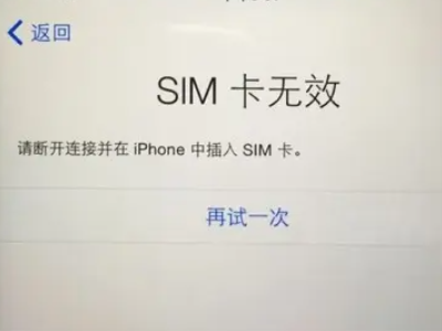 手机卡打不出去电话是怎么回事第3步