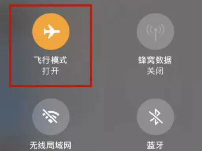 手机卡打不出去电话是怎么回事第4步
