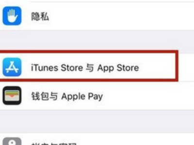 苹果手机自带app怎么恢复第2步