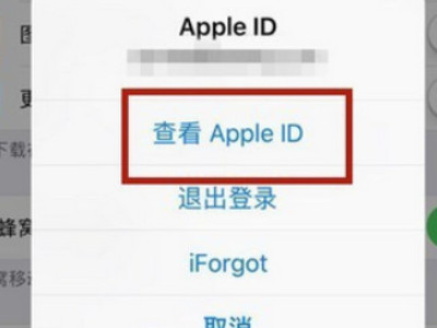 苹果手机自带app怎么恢复第4步