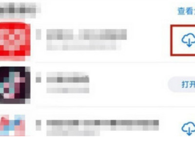 苹果手机自带app怎么恢复第6步