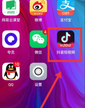 抖音的字幕怎么滚动怎么设置方法第1步