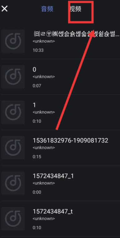抖音的字幕怎么滚动怎么设置方法第4步