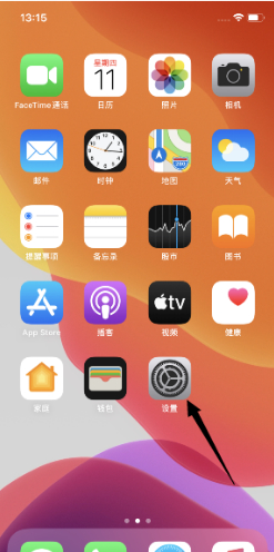 苹果手机电话铃声不响了怎么回事第1步