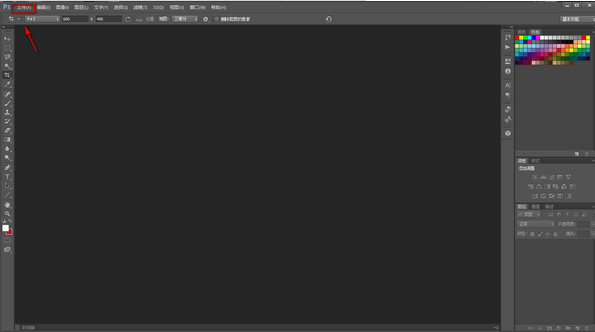ps图层解不开锁是什么原因第2步