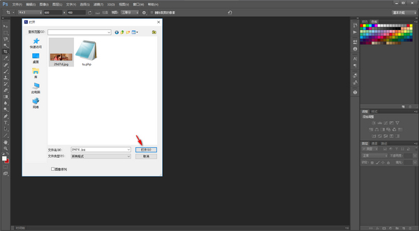ps图层解不开锁是什么原因第4步