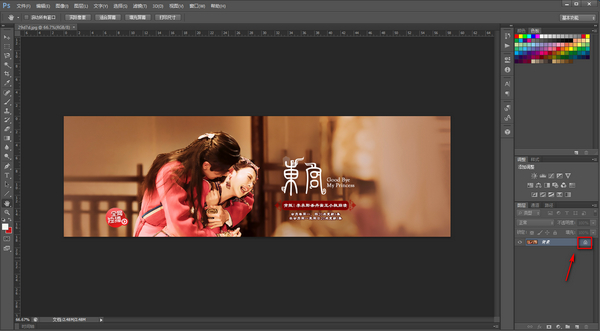 ps图层解不开锁是什么原因第5步