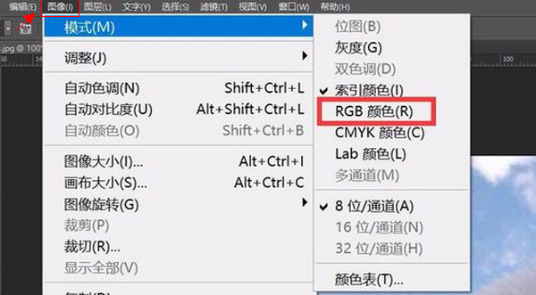 ps图层解不开锁是什么原因第7步