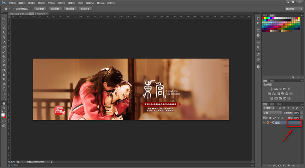 ps图层解不开锁是什么原因第8步