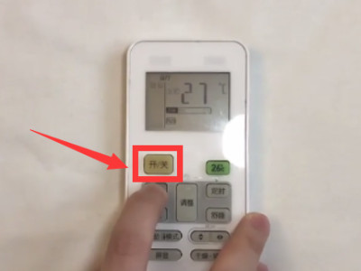 空调怎样制热第1步