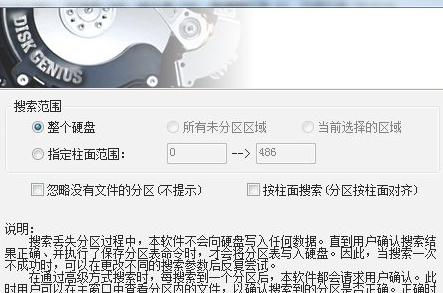 u盘在电脑上显示要格式化是怎么回事第4步
