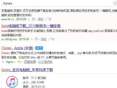 如何用电脑读取手机文件第2步