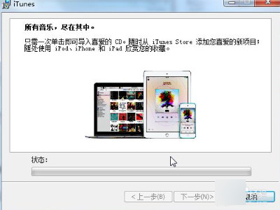 如何用电脑读取手机文件第4步