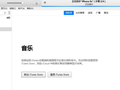如何用电脑读取手机文件第6步