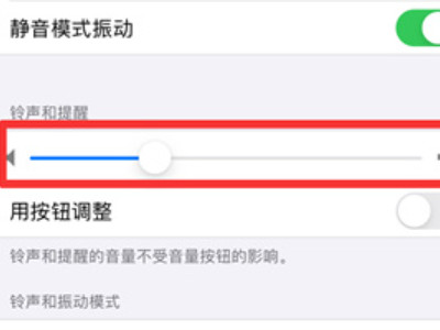 苹果11声音小怎么办已经调到最大第2步