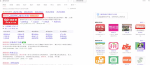 怎样在拼多多上面卖东西第1步