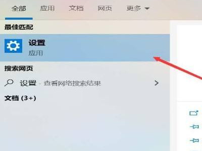 华为电脑怎么连蓝牙耳机第2步