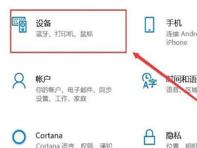 华为电脑怎么连蓝牙耳机第3步