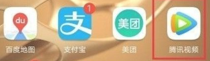 怎么查自己腾讯会员账号密码第1步