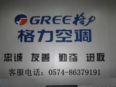 空调关不掉怎么回事第4步