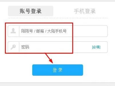 陌陌发消息对方看不到是怎么回事第1步