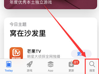 苹果手机文档编辑怎么弄第2步