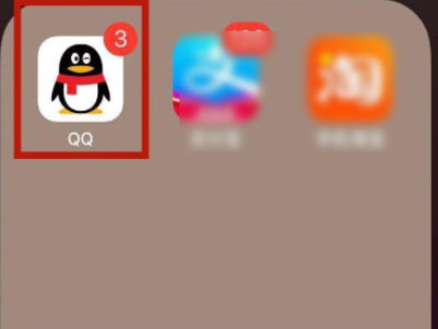 qq怎么看对方拉黑我第1步