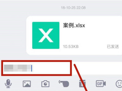 qq怎么看对方拉黑我第4步